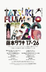 Tatsuki Fujmoto 17-26