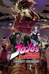 JoJo’s Bizarre Adventure Part 3: Stardust Crusaders 2nd Season