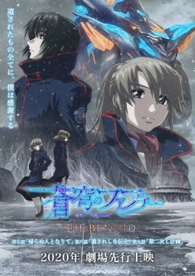 Soukyuu no Fafner: Dead Aggressor – The Beyond Part 3