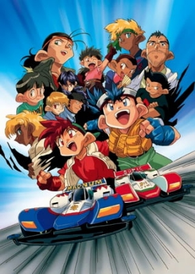 Bakusou Kyoudai Let’s & Go