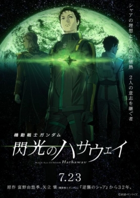 Mobile Suit Gundam: Hathaway’s Flash