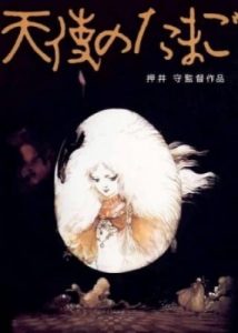 Angel’s Egg