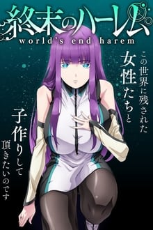 World’s End Harem