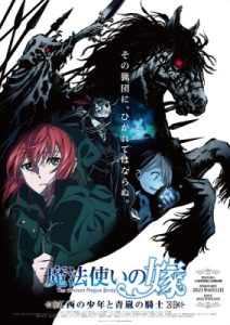 The Ancient Magus’ Bride OVA – Mahoutsukai no Yome OVA