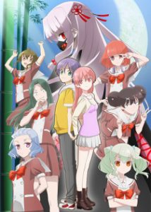 TONIKAWA: Over The Moon For You – High School Days