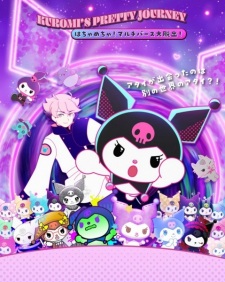Kuromi’s Pretty Journey Season 2