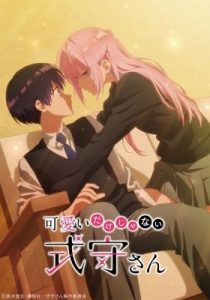 Shikimori’s Not Just a Cutie Recap