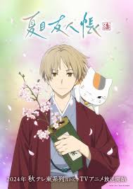 Natsume’s Book of Friends Season 7 Special