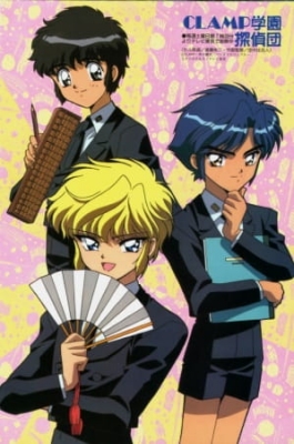 CLAMP School Detectives