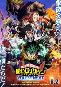 My Hero Academia The Movie 4: You’re Next