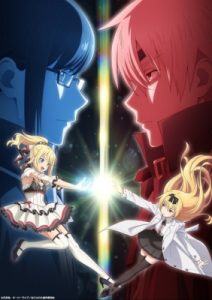 Arifureta: From Commonplace to World’s Strongest Season OVA