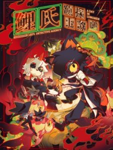 Lee’s Detective Agency: A Day in Lungmen