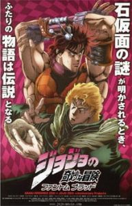 JoJo’s Bizarre Adventure: Phantom Blood