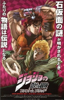 JoJo’s Bizarre Adventure: Phantom Blood