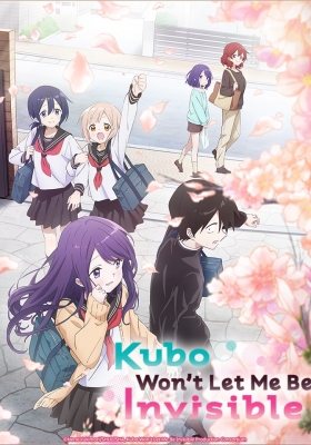 Kubo Won’t Let Me Be Invisible
